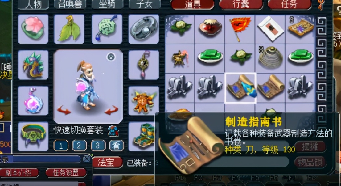 梦幻西游：一大波高等级书铁来袭，观摩玩家领取生死劫奖励