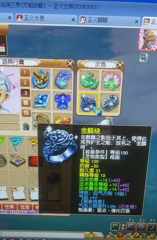 梦幻西游：109和129互勾，109大哥怒秒175号找场子却被129反杀