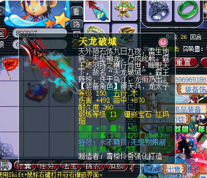 梦幻西游：大事件！小梅沙服务器！3000W战神被外区选拔抢走了