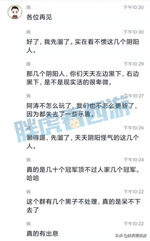 梦幻西游：爆总&二狗5万3场约战国标，文哥怒斥喷子愤然退群