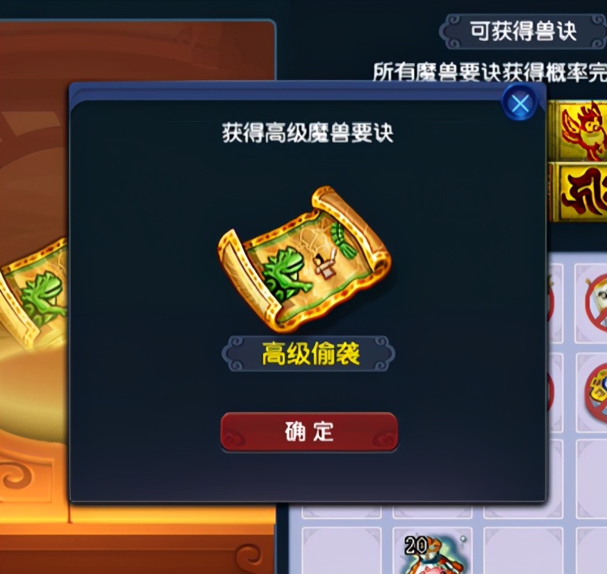 梦幻西游：神兜兜连开数本千亿兽诀，玩的就是节目效果