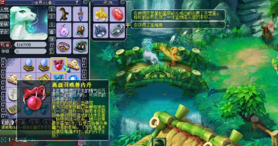 梦幻西游：一波璀璨夺目的星辰碎片，玩家开出满满一仓库的宝贝