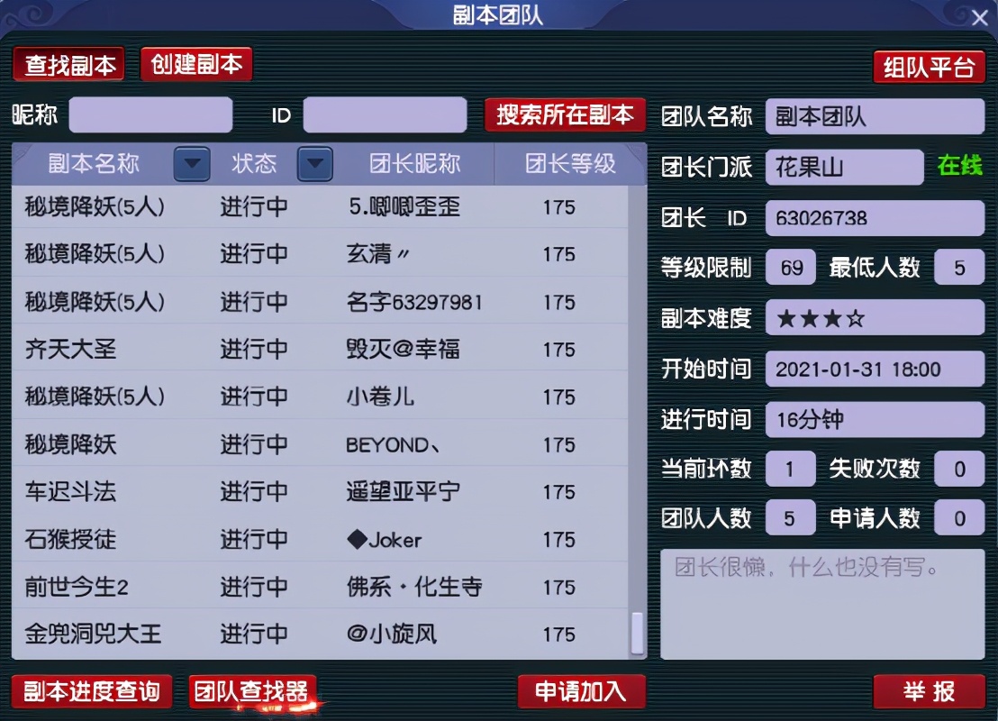 梦幻西游：「喜大普奔」服务器，见证了梦幻西游的十年之约