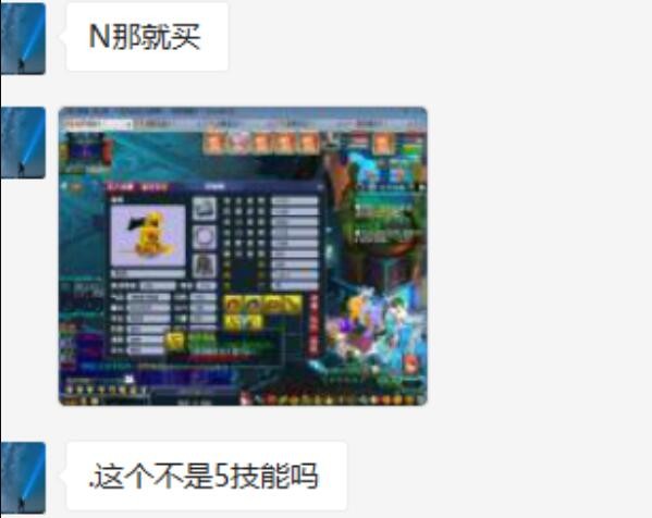 梦幻西游：这才是纯手工打造的武器，拥有无级别不磨破血三蓝字