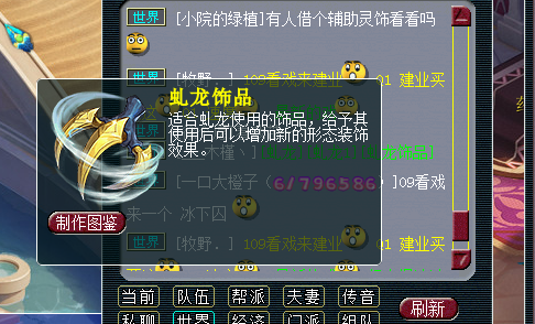 梦幻西游：新资料片带来的变化猜想，各组别召唤兽将迎来大洗牌？