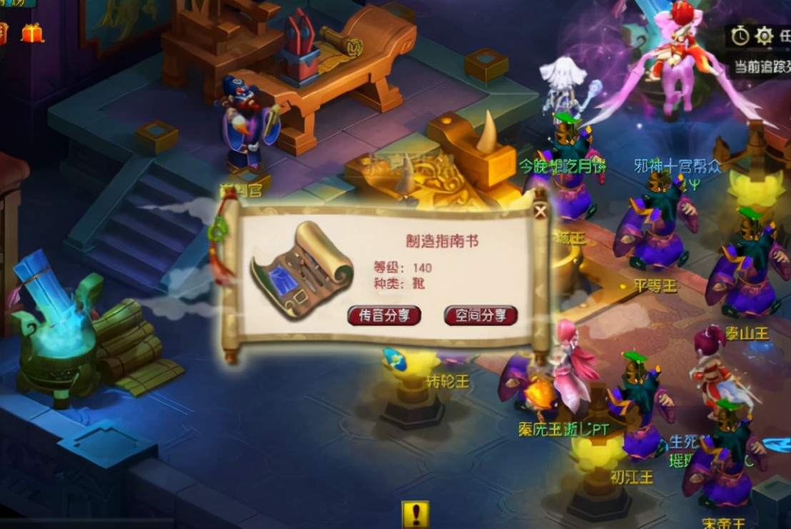 梦幻西游：玩家一队5个号的任务链奖励，靴子书撬不动一堆铁石