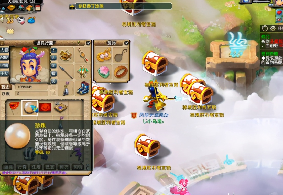 梦幻西游：开局就是王炸！玩家领取天地秘境获胜奖励