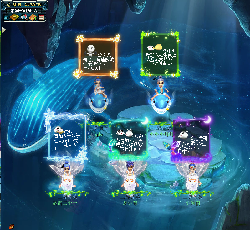 梦幻西游：18门刷174关再破纪录，奥拓最后时刻被反超