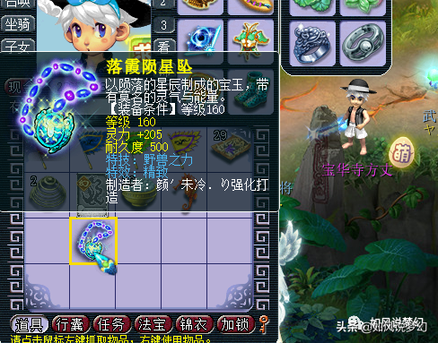 梦幻西游：90096公会夺得网易CC风云双冠，估值达13亿元
