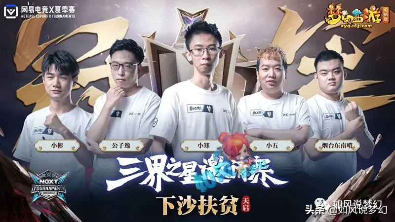 梦幻西游：第1毅力帝李永生晒出结婚证，自曝老婆不要1分钱彩礼