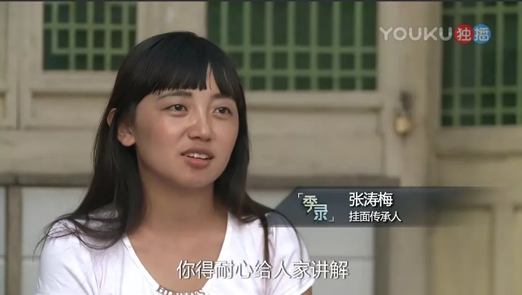 一碗面，喂饱了14亿中国人