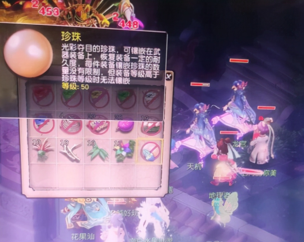 梦幻西游：有答案了，龙游的伤害效果跟出其不意的伤害结果一样