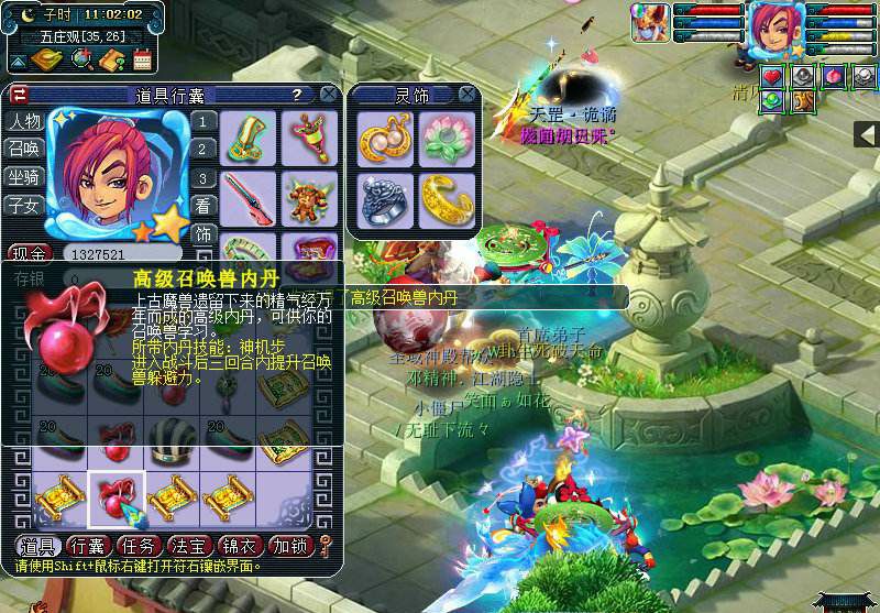 梦幻西游：牌子供过于求，商人含泪直播挖高图，结果有点意外