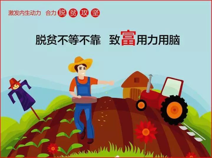 勤劳致富不假,但在赚钱这件事情上 首先要选对方向,在对的方向上努力