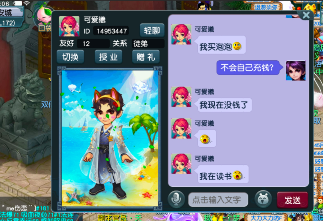 梦幻西游：兰亭序新出逆天三蓝字项链，100万上架藏宝阁