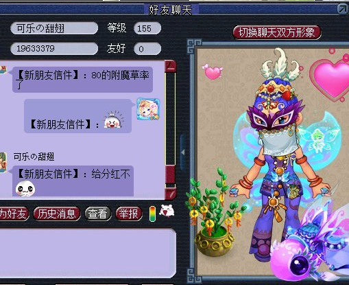 梦幻西游：狐美人绝对是梦幻最漂亮的女性角色，不穿锦衣也好看