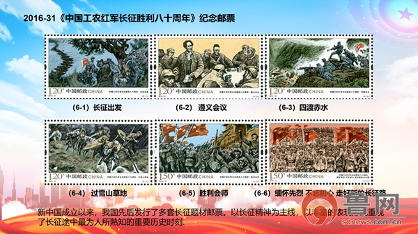 1500余件展品再现百年辉煌党史 崂山区邮票专题巡展启动