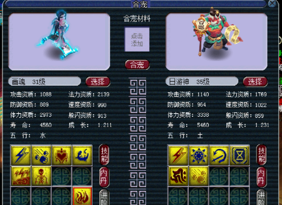 梦幻西游：合宠圣手，连爆多只双特殊，真就是别人家的宝宝？