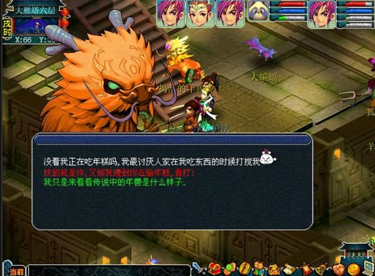 梦幻西游：王婆西瓜、点泡泡，还记得这些活动吗？那年暑假很快乐