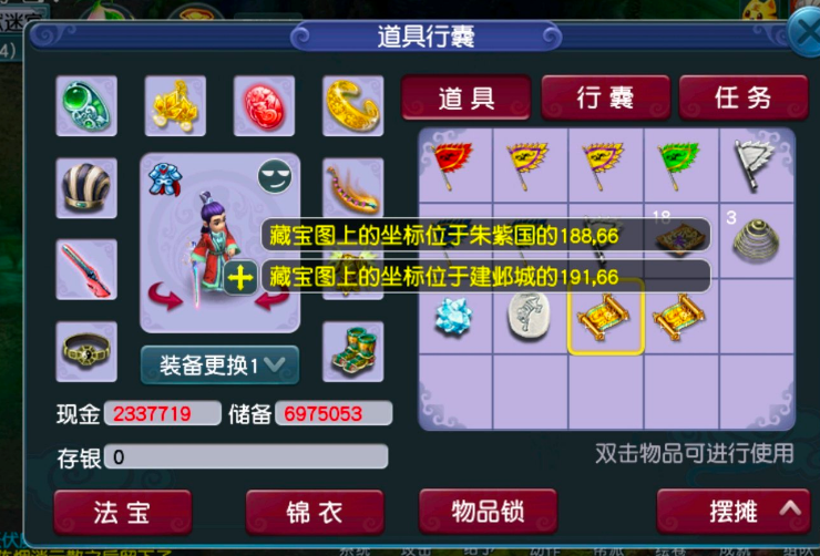 梦幻西游：泡泡也能使用幻色丹染色了，只是染色的条件有些特殊