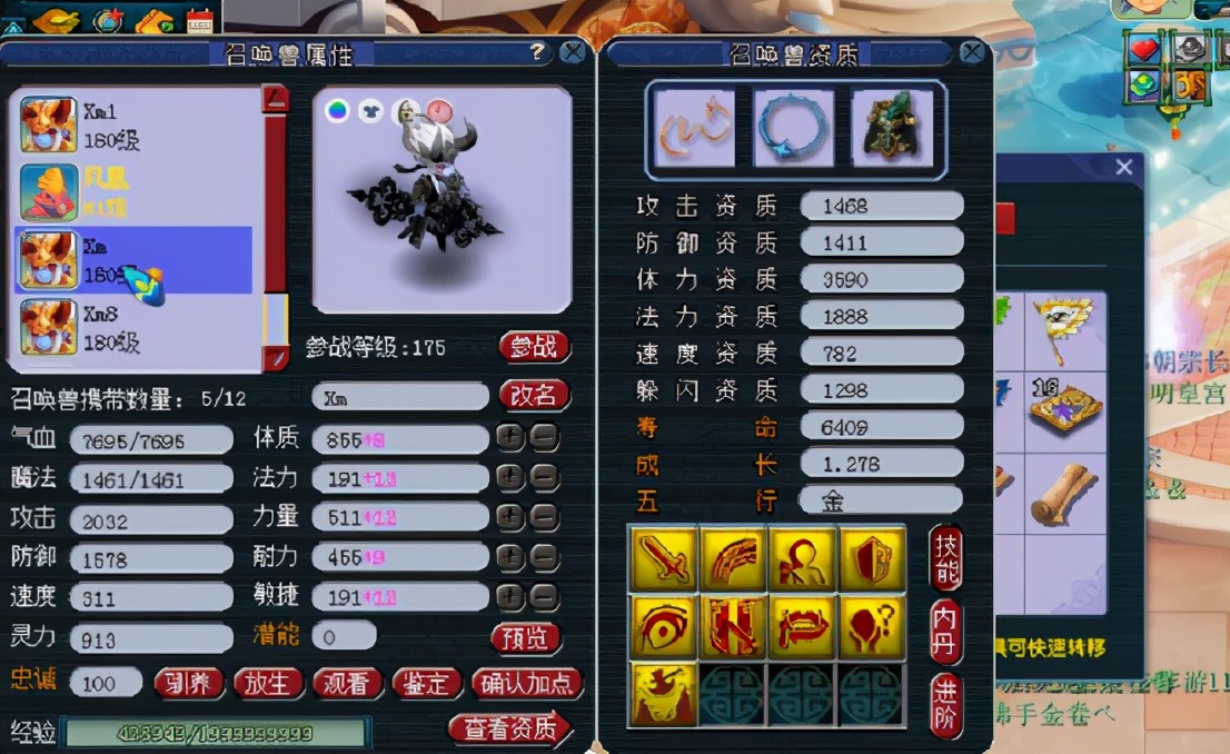 梦幻西游：若这个大明湖175级大唐官府，征战武神坛够强力吗？