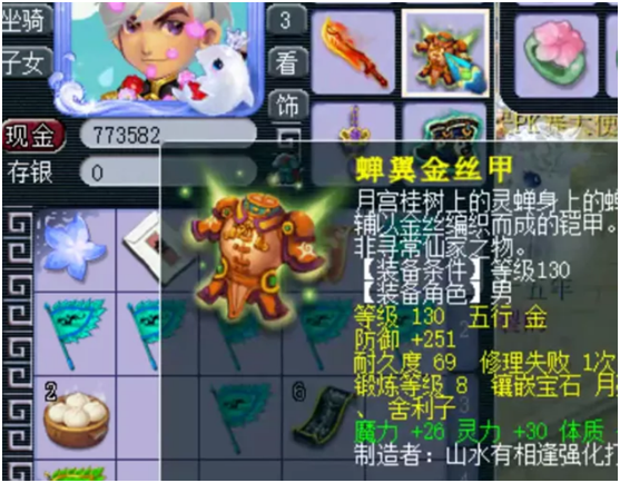 梦幻西游：买了个化九号，响应魔化生潮流，神器够奇葩