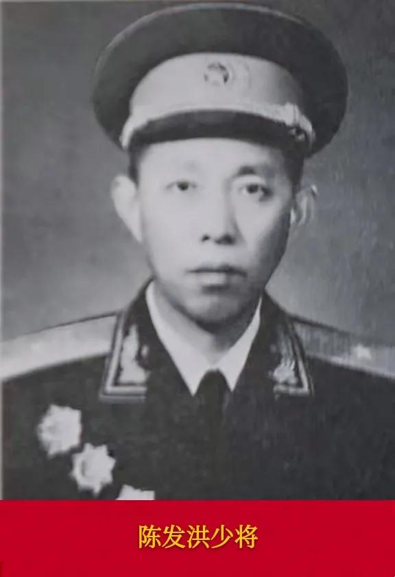 ②政委:陈发洪少将①军长:张天云中将16,47军②政委:陈德少将①军长