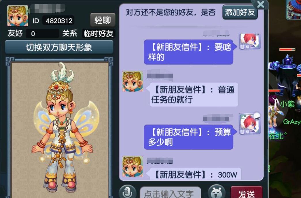 梦幻西游：大佬的房屋是这样的，每天休息能恢复720点体力活力