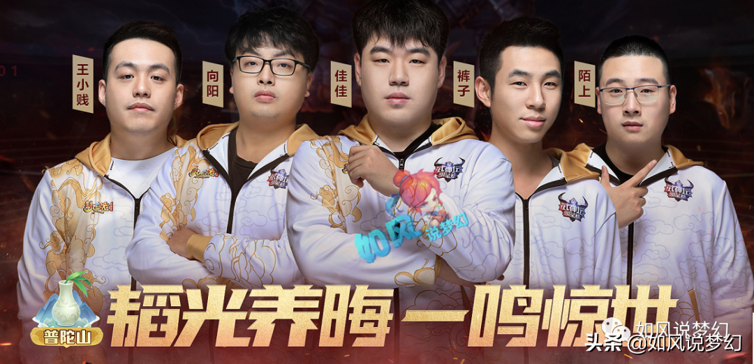 梦幻西游：2020武神坛全明星赛开战，8大服战队宣传照曝光