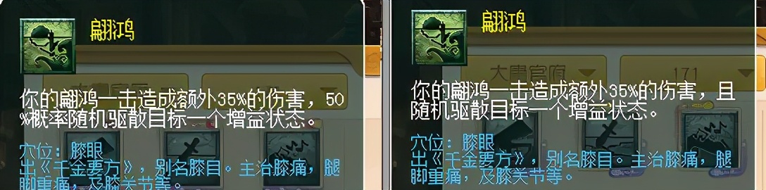 梦幻西游：4月份门派修改之人族，大唐成为最大赢家