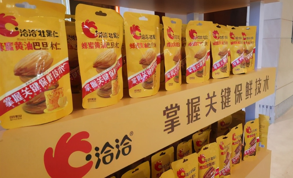 洽洽食品：已积极推进白坚果产品入驻山姆等渠道相关工作