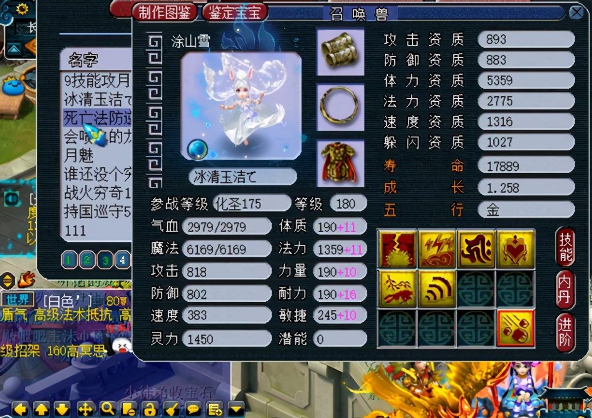 梦幻西游：比无级别都难出？展示120五蓝字武器，感觉很强大