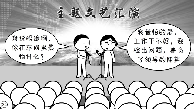 打着“正能量”旗号，就能粗制滥造？