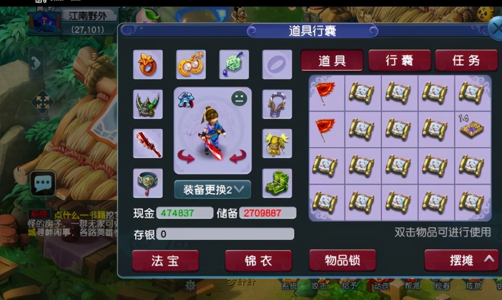 梦幻西游：单开挖图还能赚钱吗？玩家直播挖300张宝图探索答案