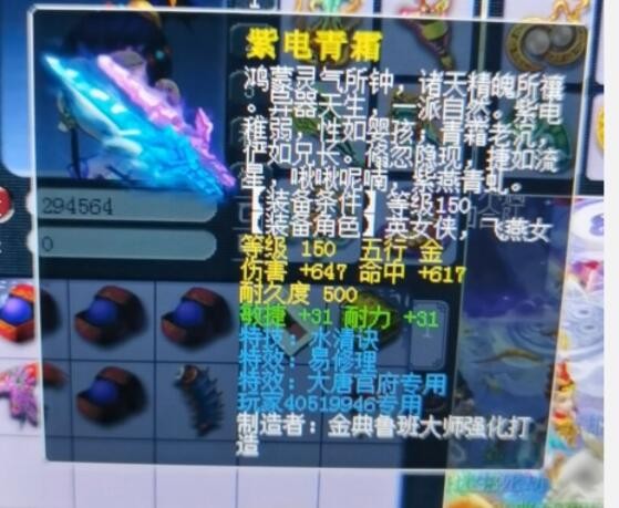 梦幻西游：低等级角色不能打宝图吗？50级以下前40次也会扣三界