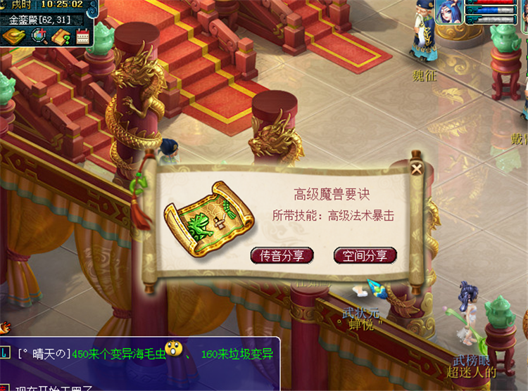 梦幻西游：百亿经验奖励都是好兽决？玩家用一组号验证，展示结果