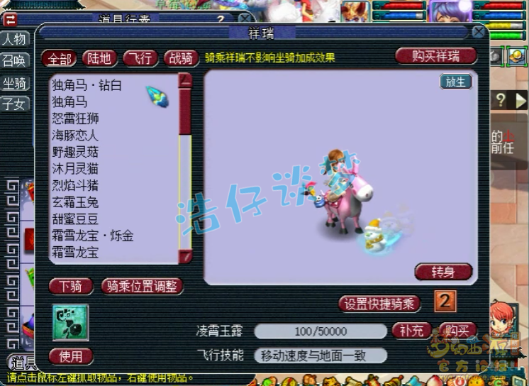 梦幻西游：1240亿经验化9大唐，辅助全满，10亿储备无处花