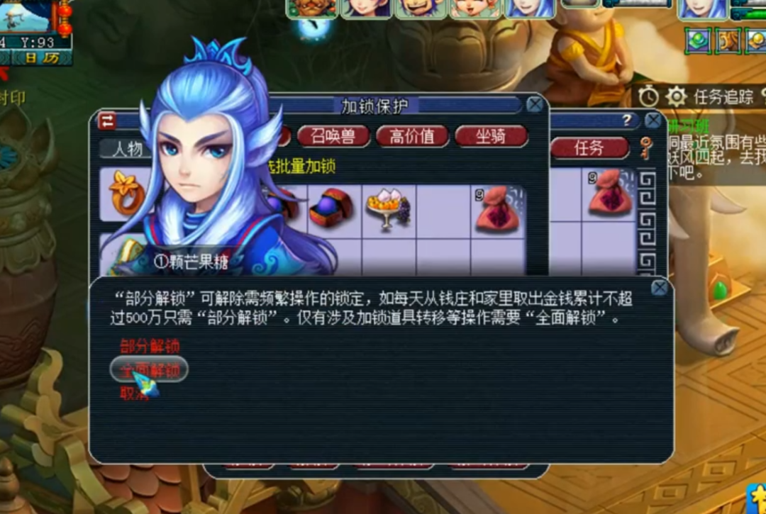 梦幻西游：玩家领取生死劫9奖励，多本高级指南书轻松到手