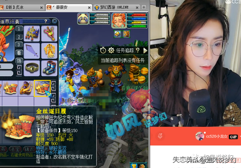 梦幻西游：服战冠军武器卖7.1万，5方寸文墨任务刷212关