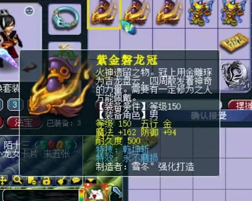 梦幻西游：三年内服务器，第一四伤害戒指！这波鉴定太过惊喜