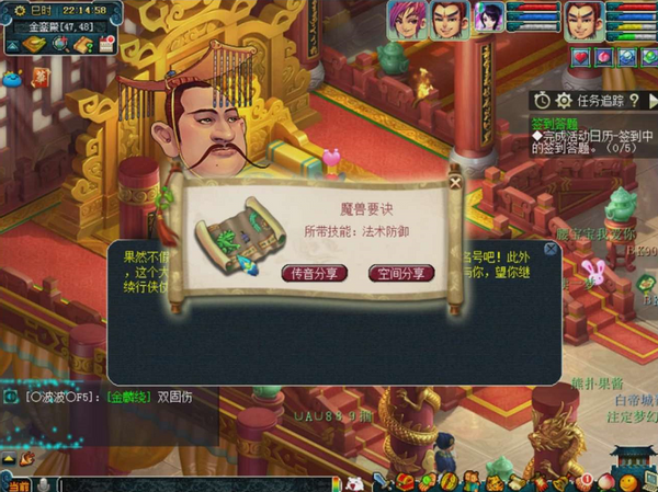 梦幻西游：最近流行用神兜兜开千亿兽决？玩家进行尝试，开出力劈