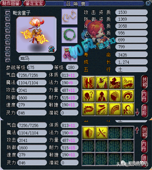 梦幻西游：珍宝阁服战队大招，395神链号转方寸，文哥转无底洞