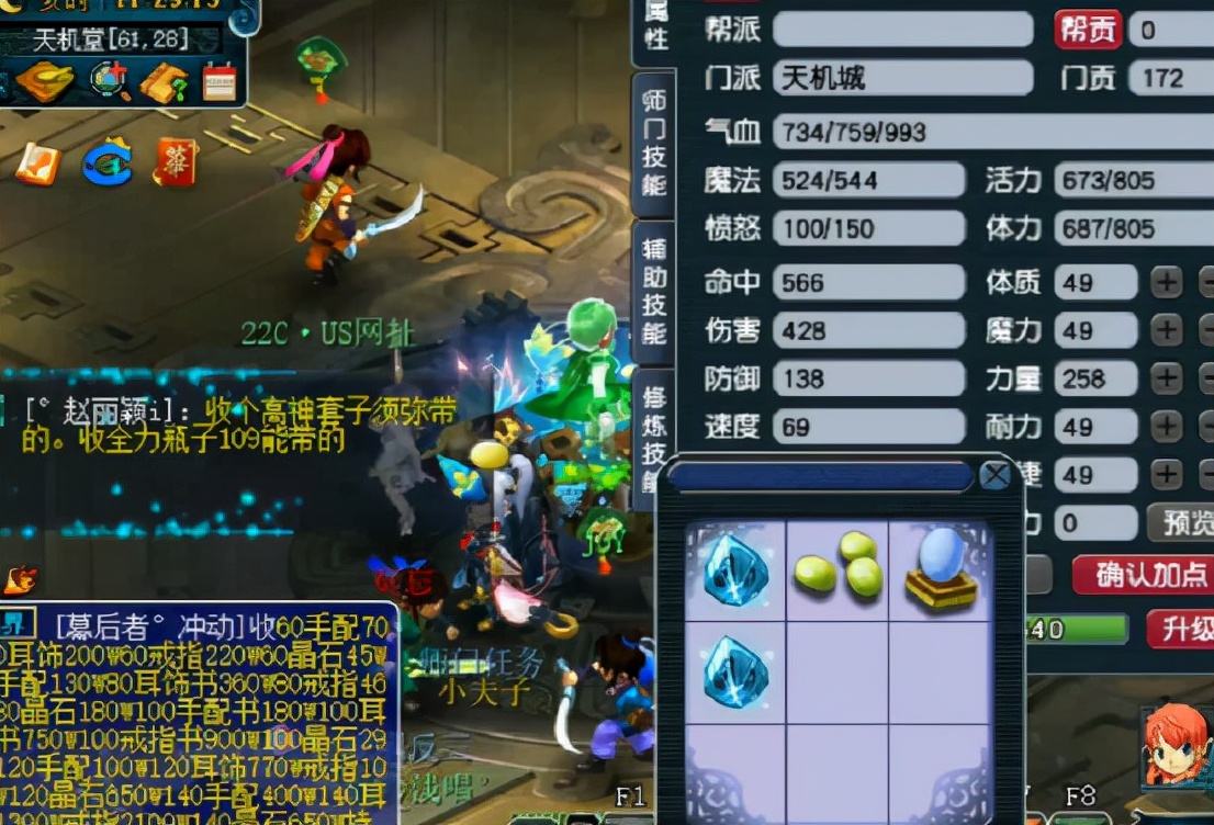 梦幻西游：39级玩家兑换4W8的门派贡献！等级成为致命伤