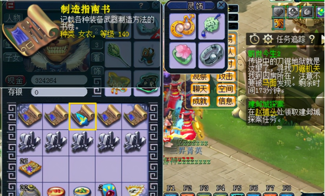 梦幻西游：玩家晒渡劫剧情奖励，一排排书铁令人羡慕