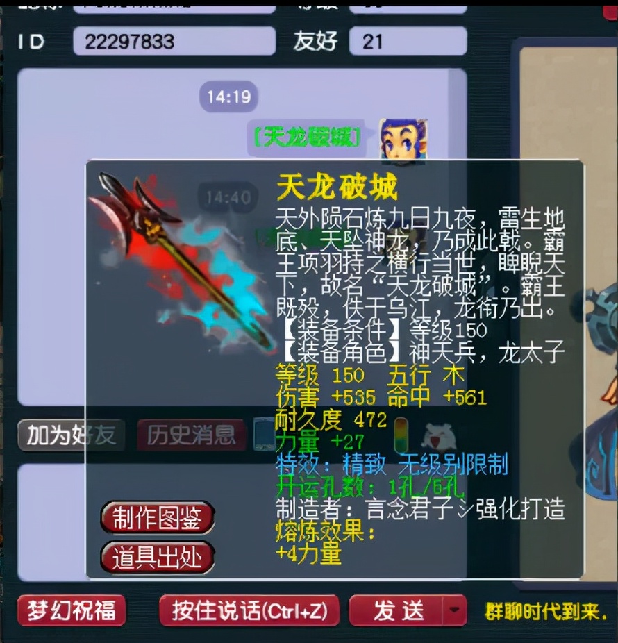 梦幻西游：彭昱畅明日现身CC直播炼妖，高法波被垄断价格狂涨