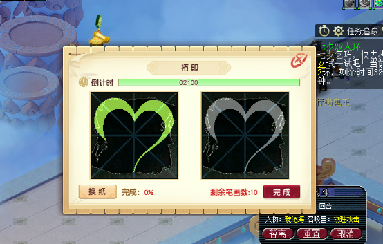 梦幻西游：七夕节念念同心锁良人攻略，互动玩家更具浪漫