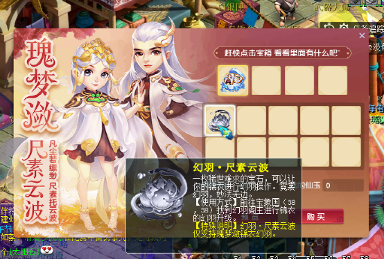 梦幻西游：“龚喜发财”礼包火热来袭，与俊俊一起燃爆这个夏日