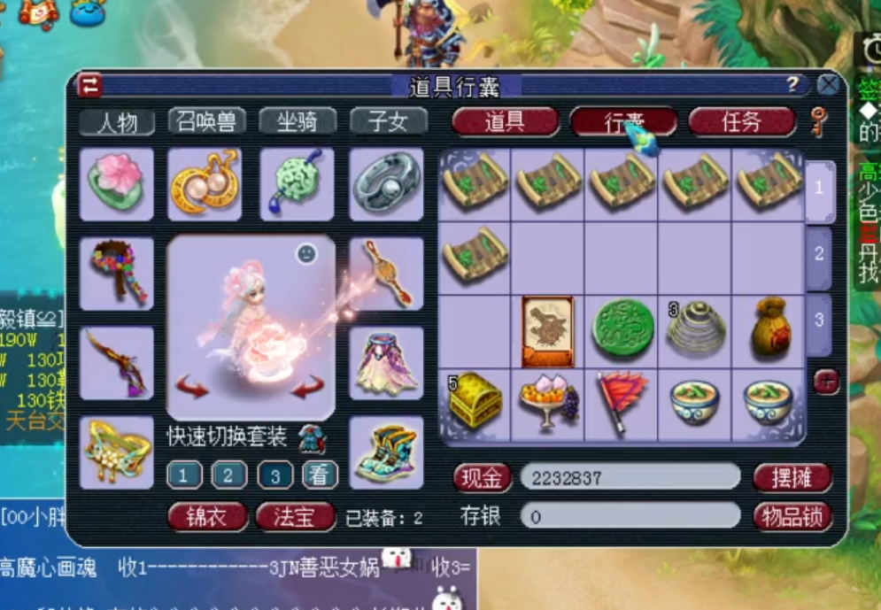 梦幻西游：21张稀世奇宝开挖，开局一本高魔心，预示今天的逆袭