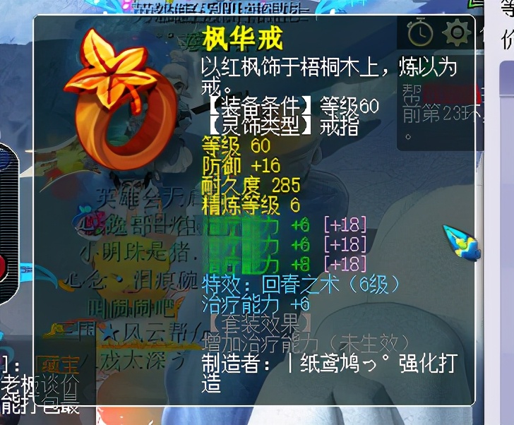 梦幻西游：生日又出无级别愤怒腰带，梦幻币就能买到，39级抢着要