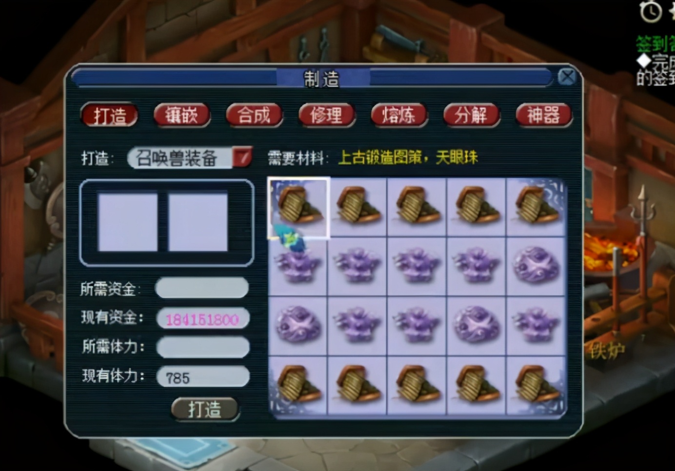 梦幻西游：高灵气打造50件宝宝装，看到结果小伙伴们乐了